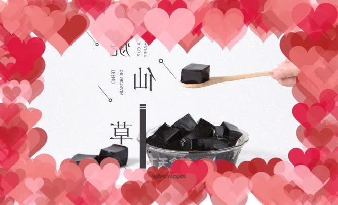 Drink ingredients: How to make Shao Xiancao