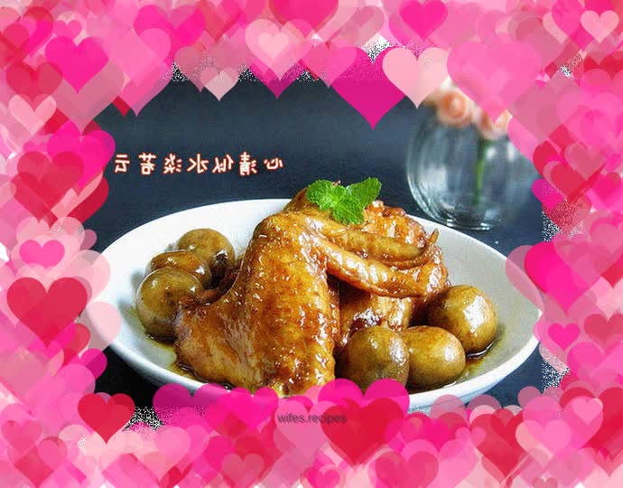 One of Taiwan’s famous dishes——————【Three Cups of Mushroom Chicken Wings】