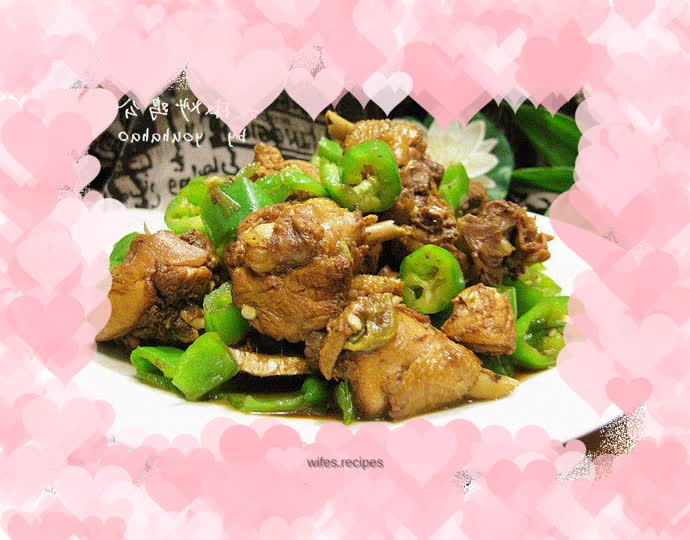 Fried Chicken with Spicy Pepper