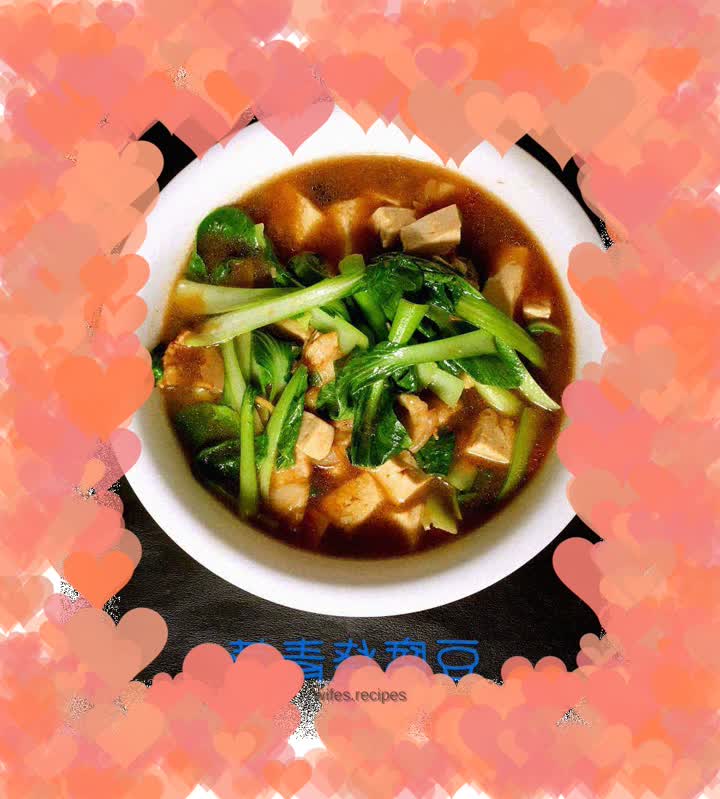 Braised vegetables with tofu