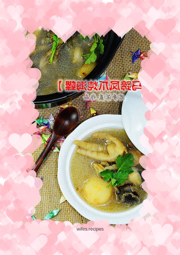 Water chestnuts, chicken feet and stewed conches