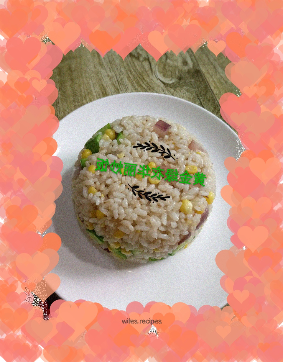 Golden and Green Gorgeous Fried Rice~Corn and Cucumber Fried Rice