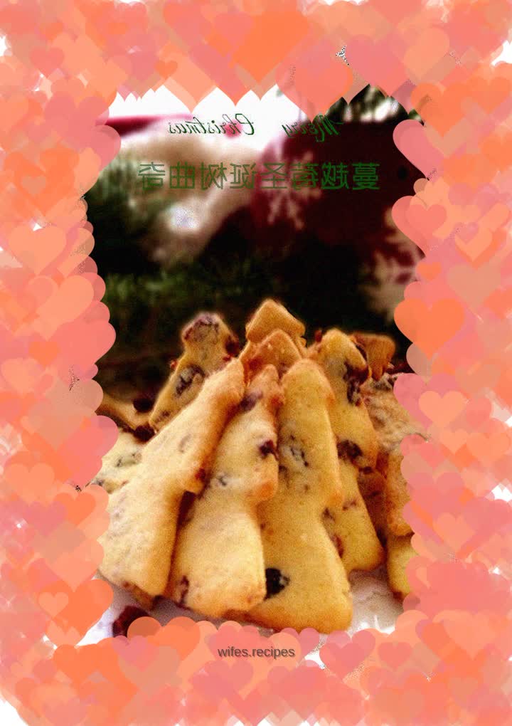 Cranberry Christmas Tree Cookies