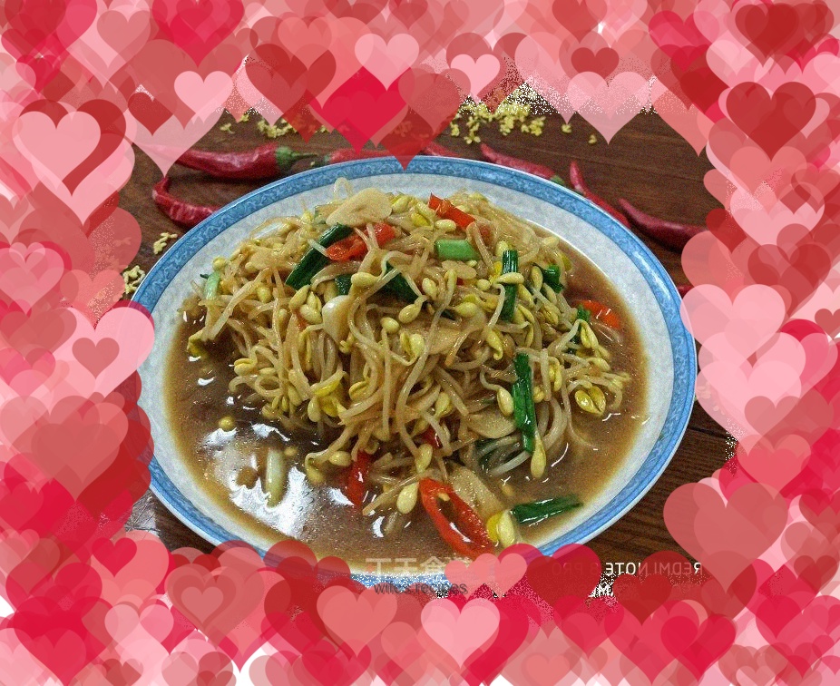 Vegetarian fried soybean sprouts