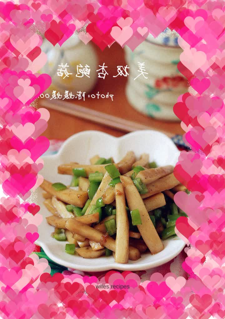 Maggi King Oyster Mushroom