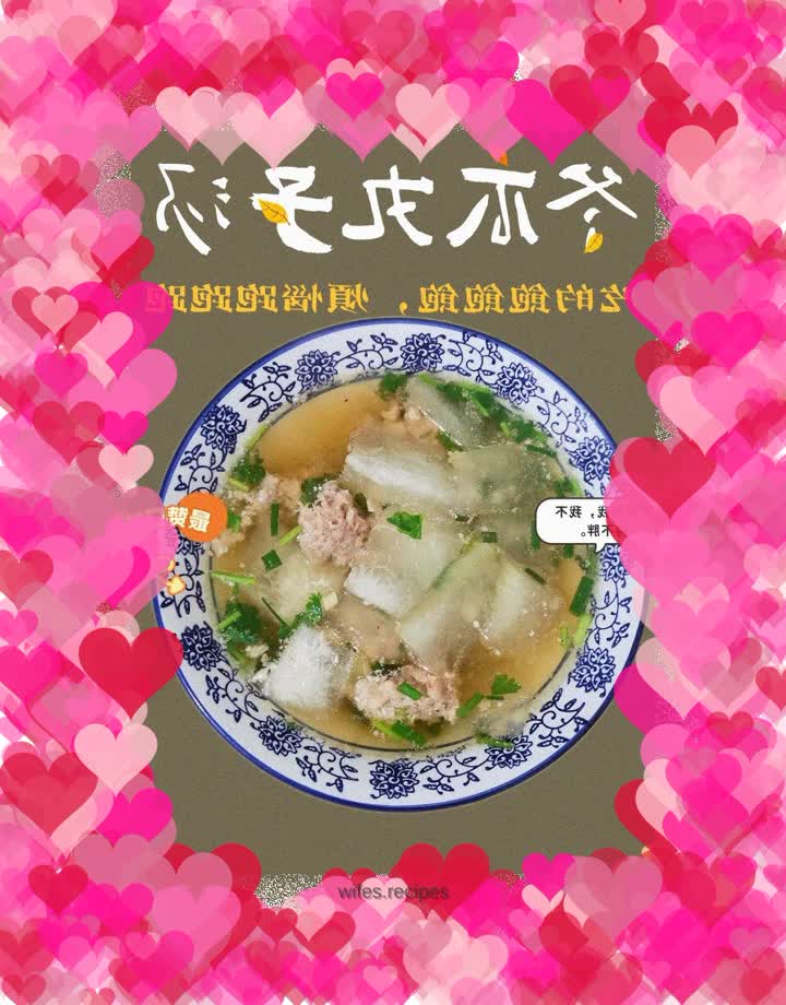 Winter Melon Ball Soup