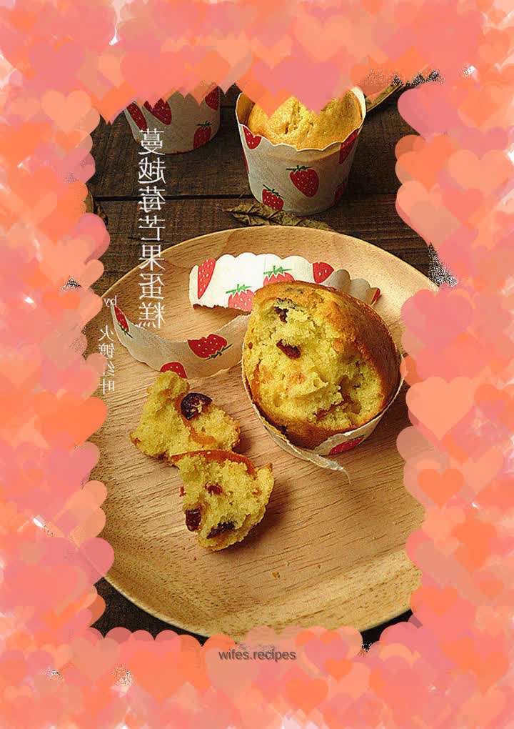 Cranberry Mango Cake