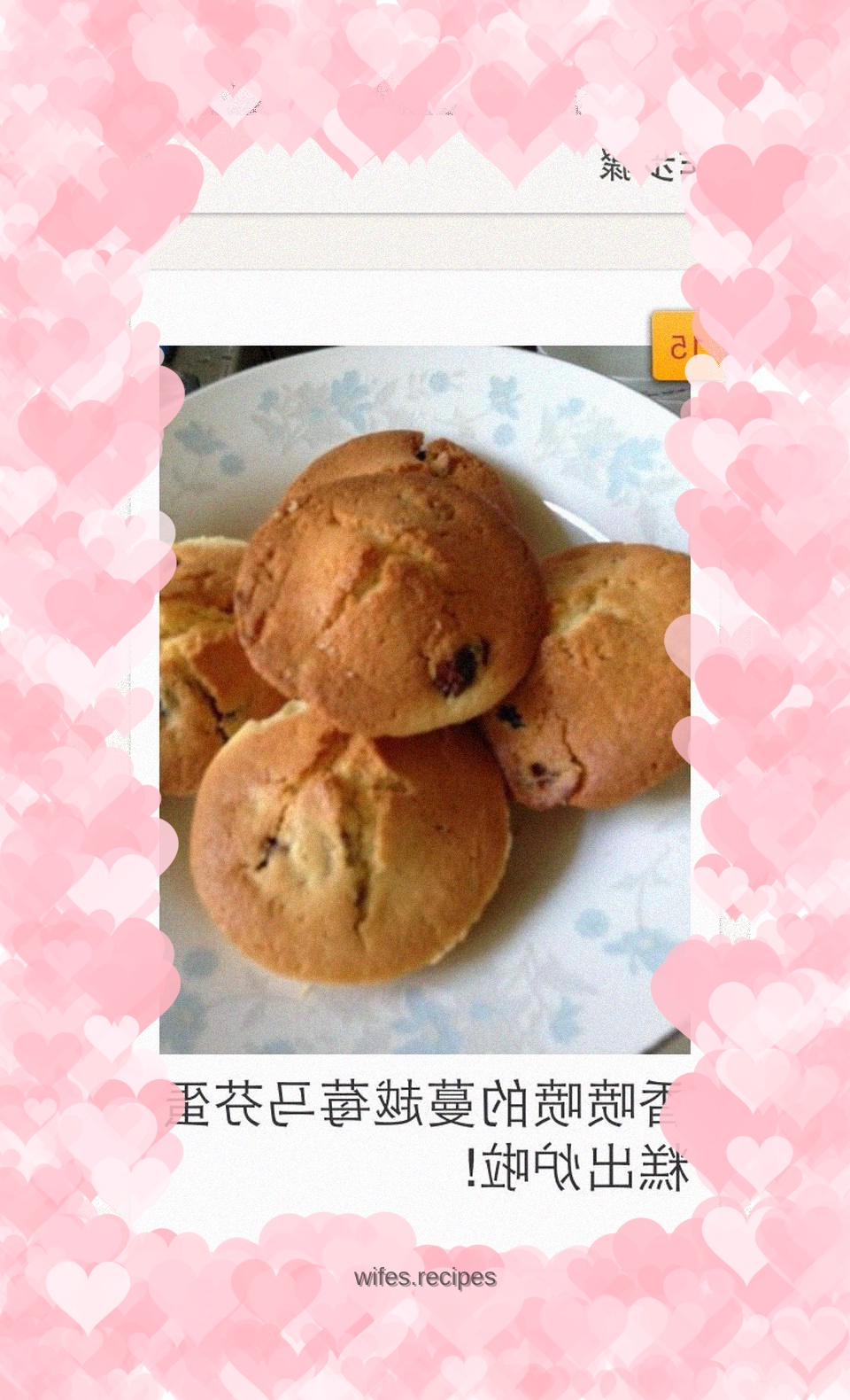 Cranberry muffin cake