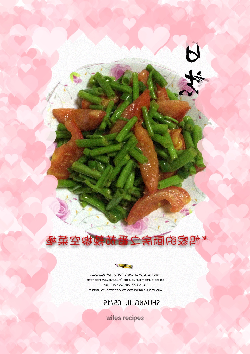 Empty vegetable stems