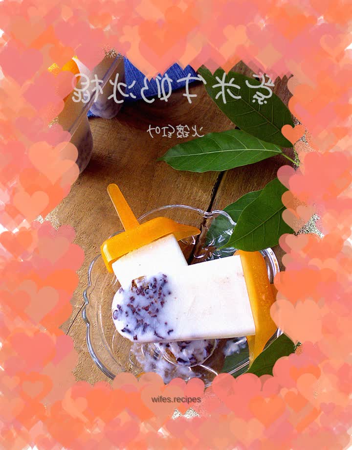 Purple rice milk popsicle