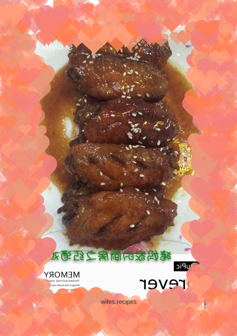 Red wine chicken wings