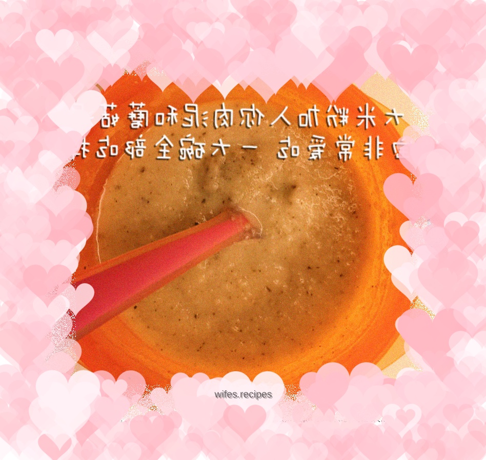 Chicken Mushroom Puree