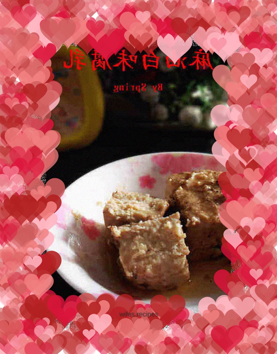 Sesame oil white fermented bean curd