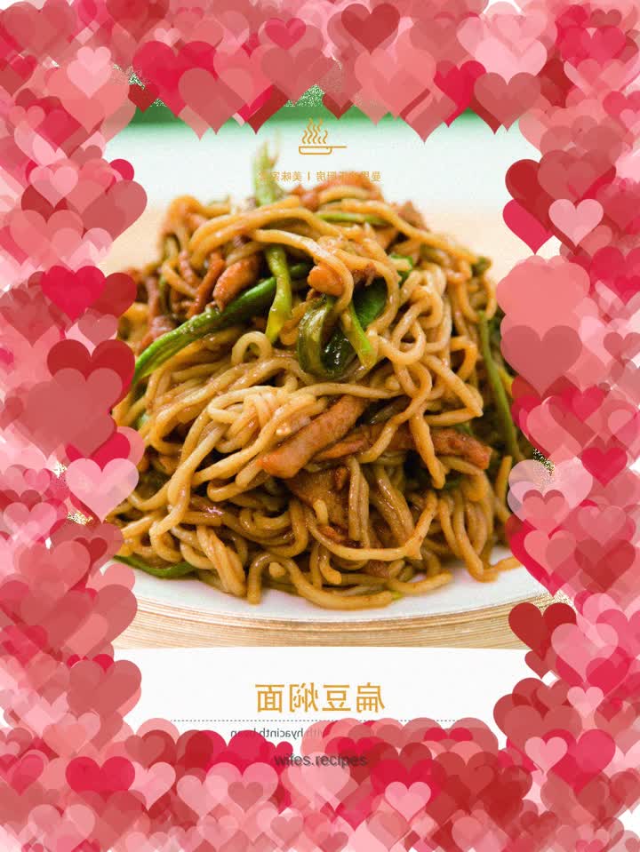 Lentil Braised Noodles