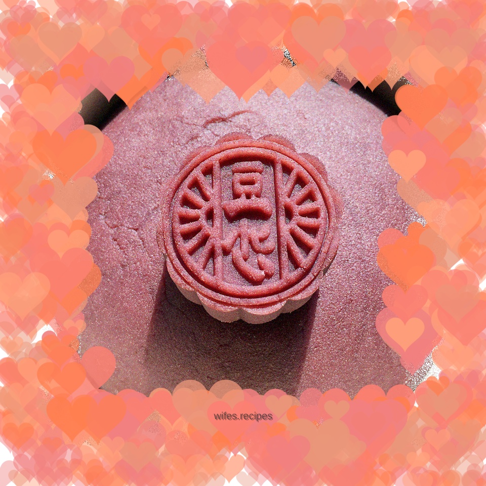 Moon cake - red bean paste filling