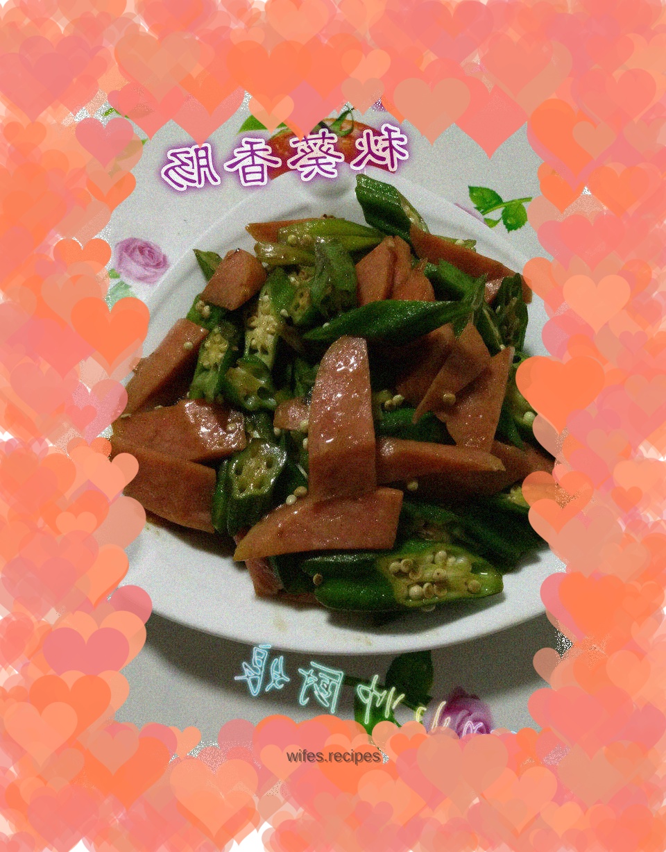 Okra Sausage