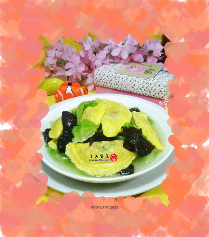 Black fungus, cabbage and boiled egg dumplings