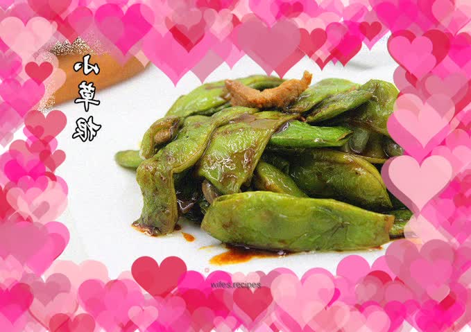 Roasted kidney beans