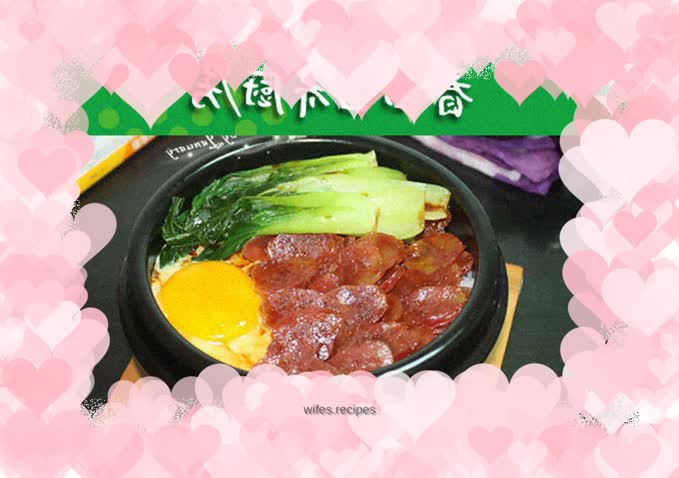 Sausage Claypot Rice