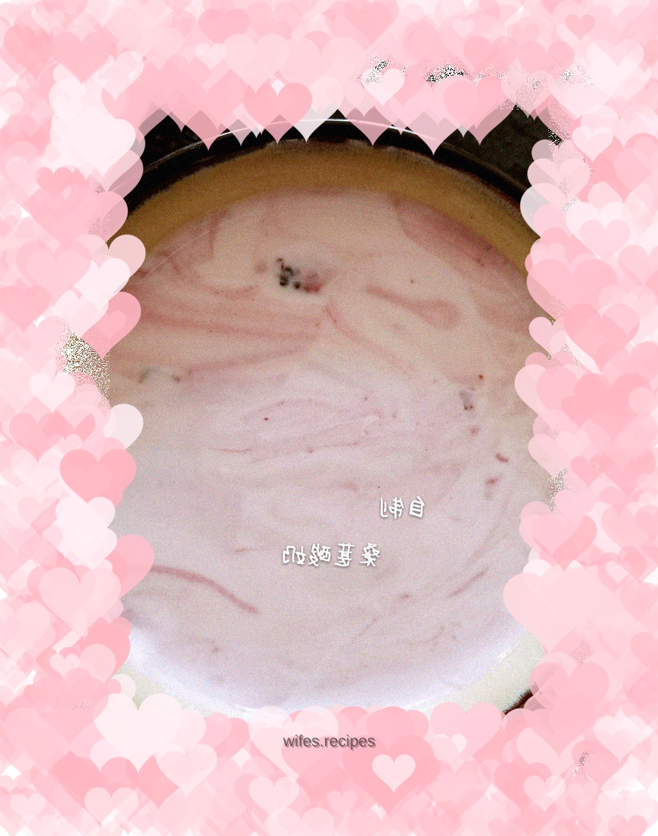 Homemade mulberry yogurt (oven version)