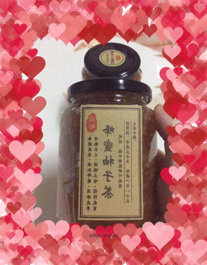 Honey grapefruit tea