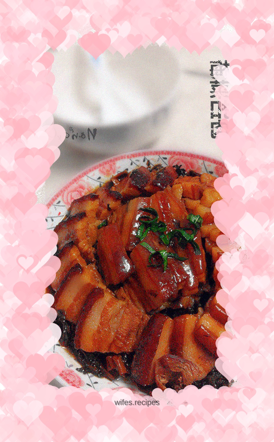 Braised pork with pickled vegetables