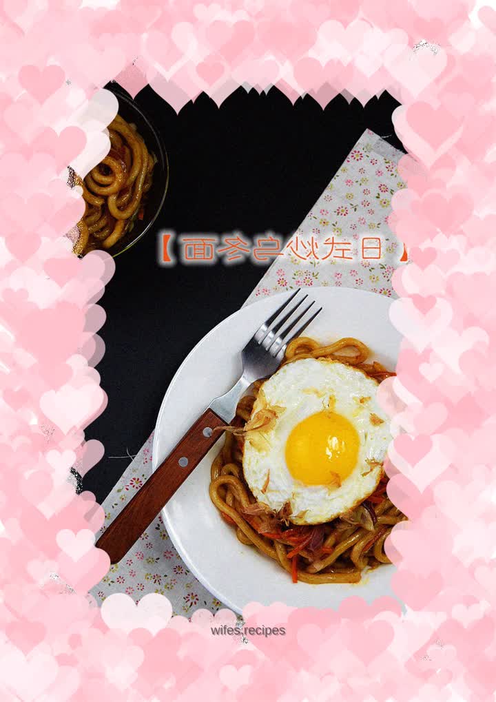 Make an authentic [Japanese fried udon] at home