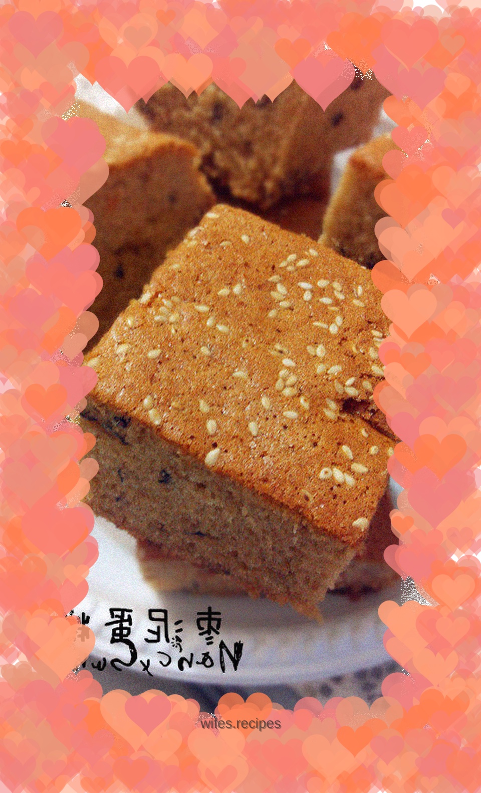 Northeastern Snacks No. 5 – Jujube Paste Cake