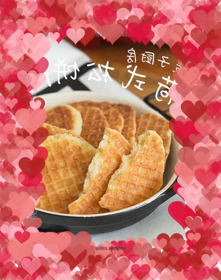 Crispy and fragrant | Simple Dutch Waffles