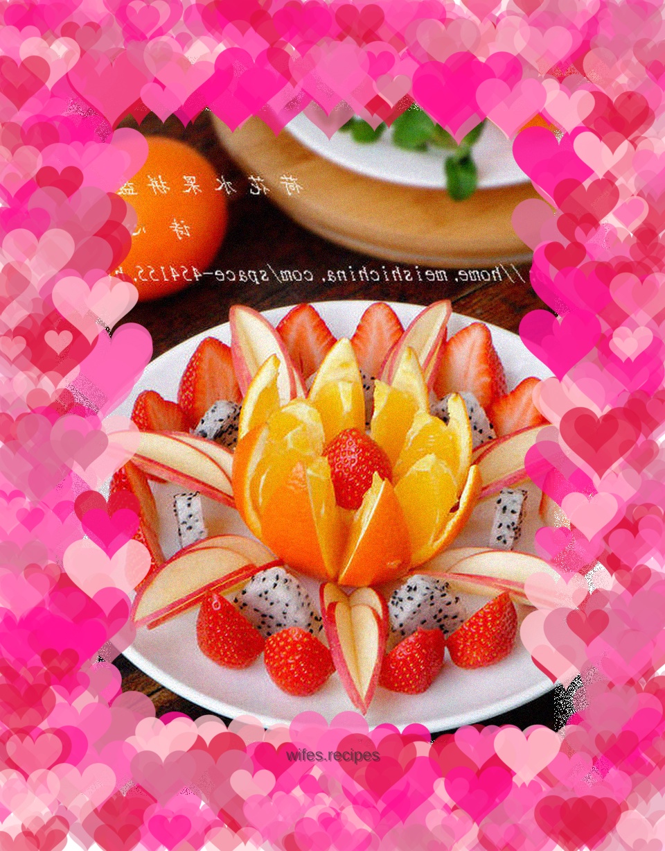 【Lotus Fruit Platter】--- The ninth dish of 2012 New Year’s Eve Dinner