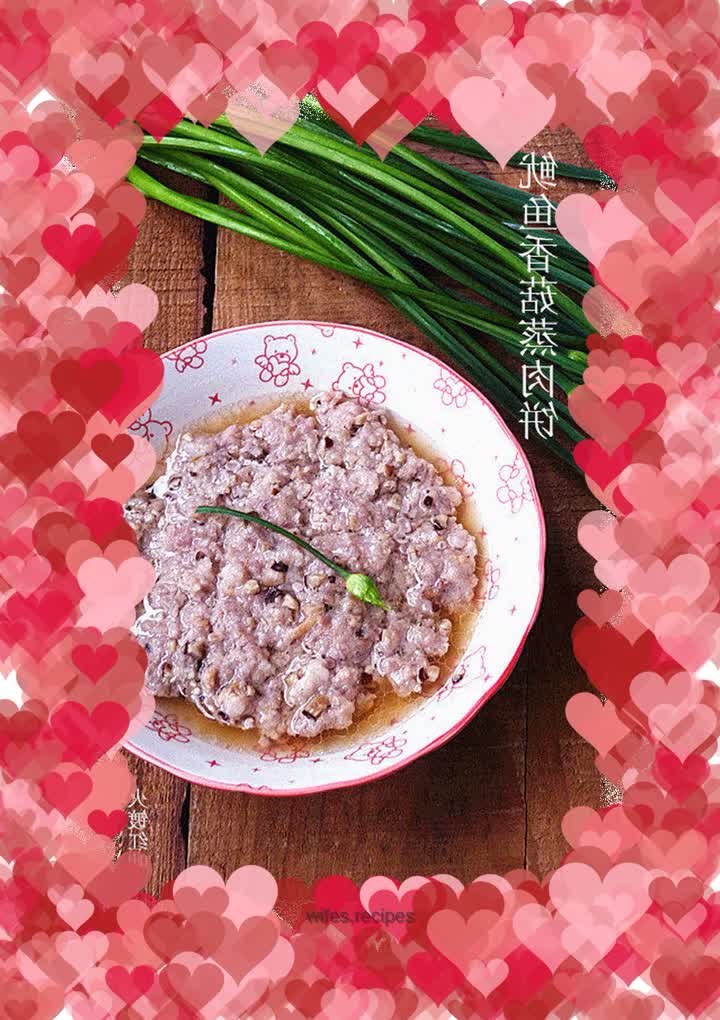 Steamed Pork Patties with Squid and Shiitake Mushrooms