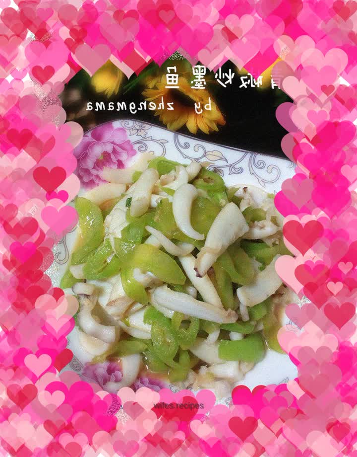 Fried cuttlefish with green pepper