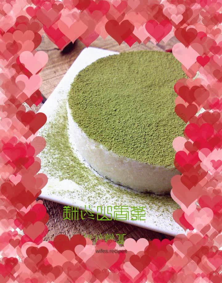 Tea-flavored yam cake