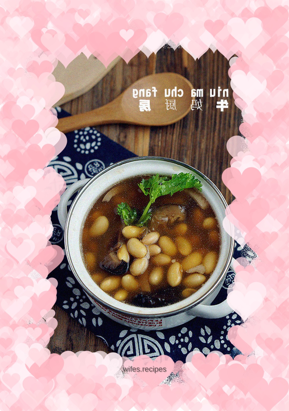 【Wenzhou】Shiitake Mushroom, Soybean and Pork Skin Jelly