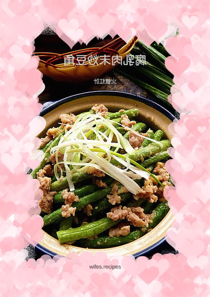 Stir-fried beans with fermented bean curd and minced pork