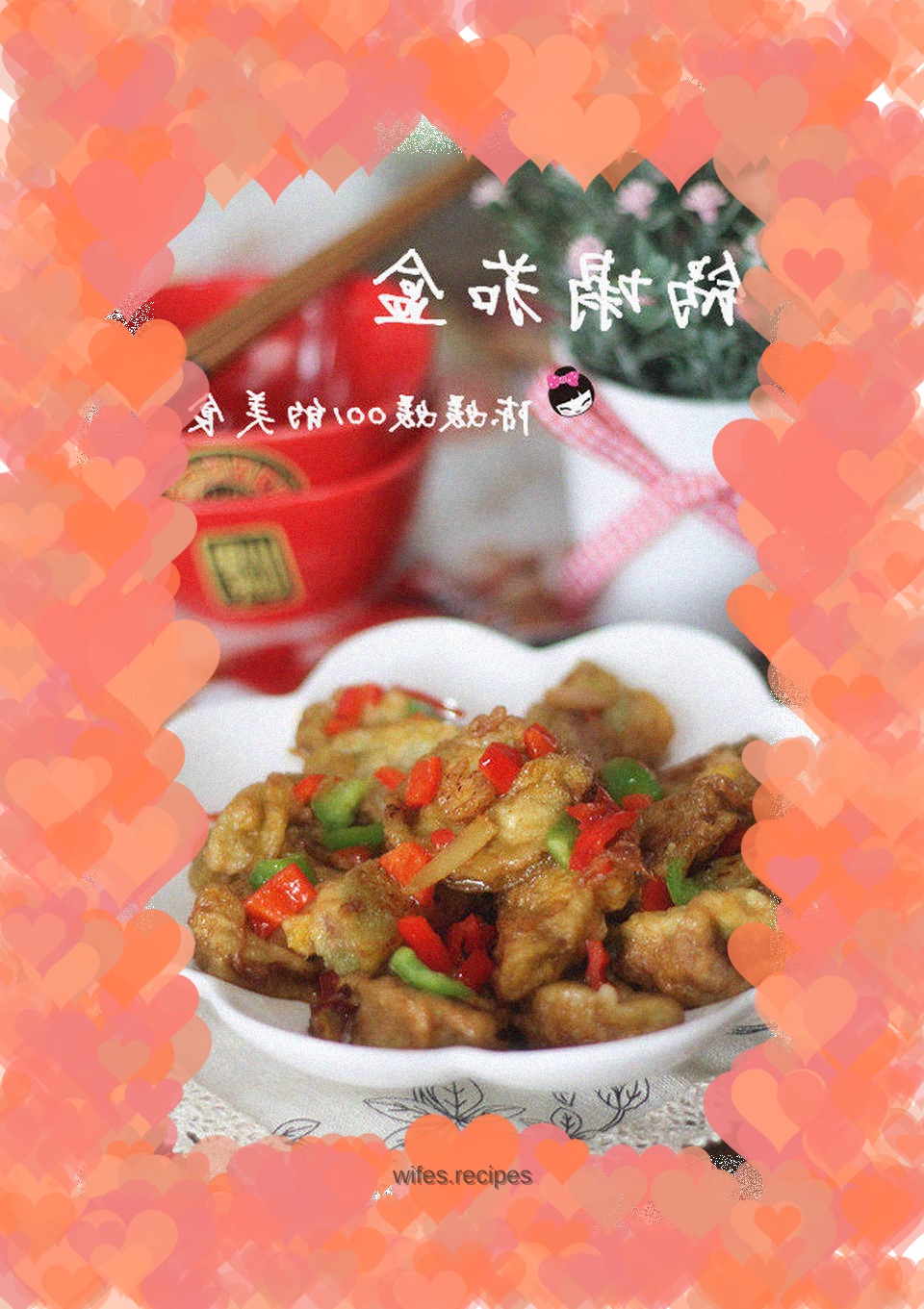 Gold bricks and silver tiles---pot eggplant box