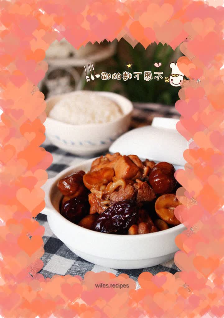 Braised Chestnut Chicken with Red Dates