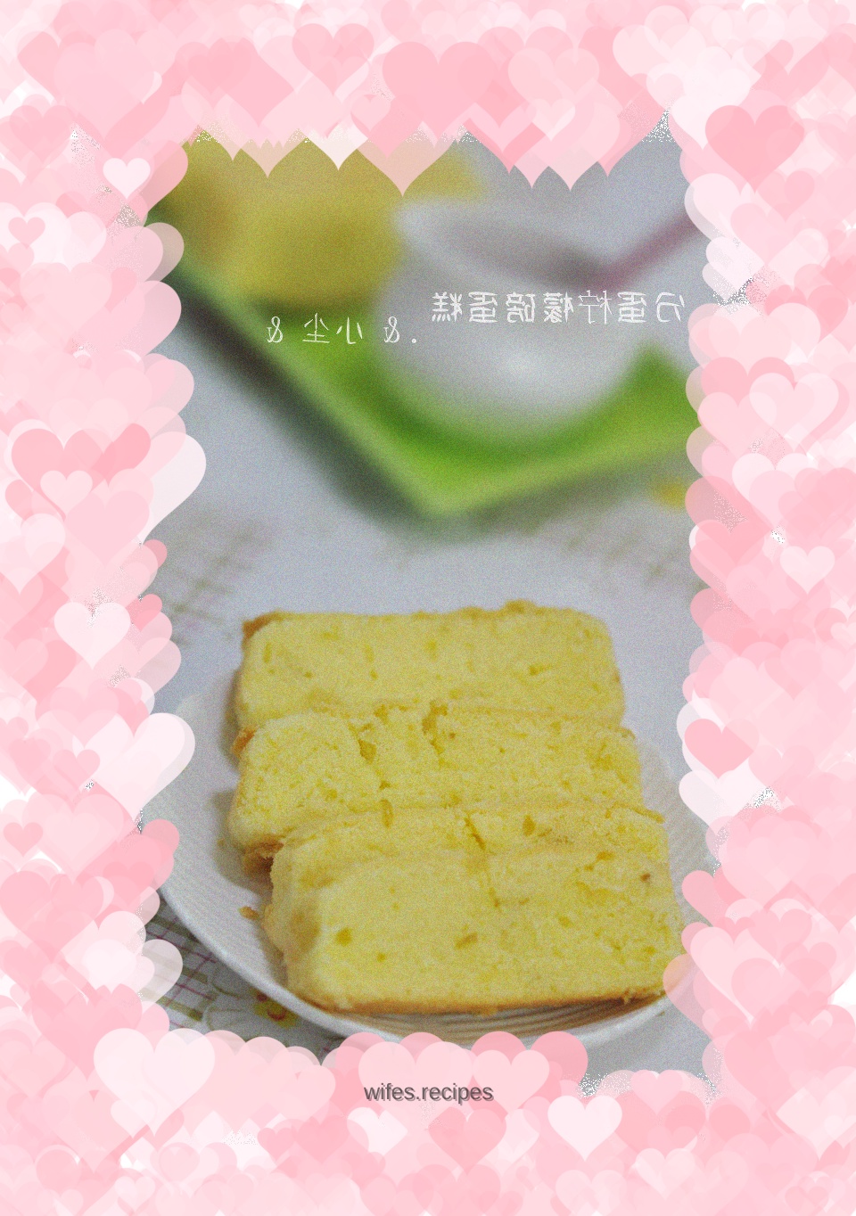 Split Egg Lemon Pound Cake