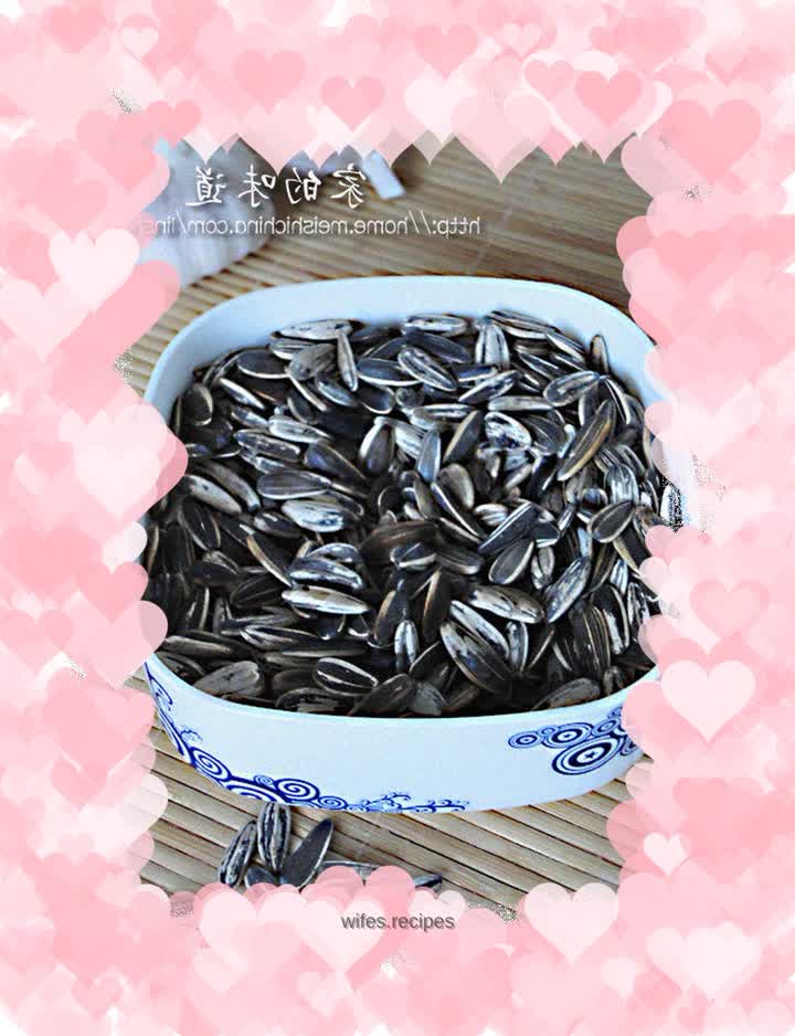 Roasted spiced melon seeds