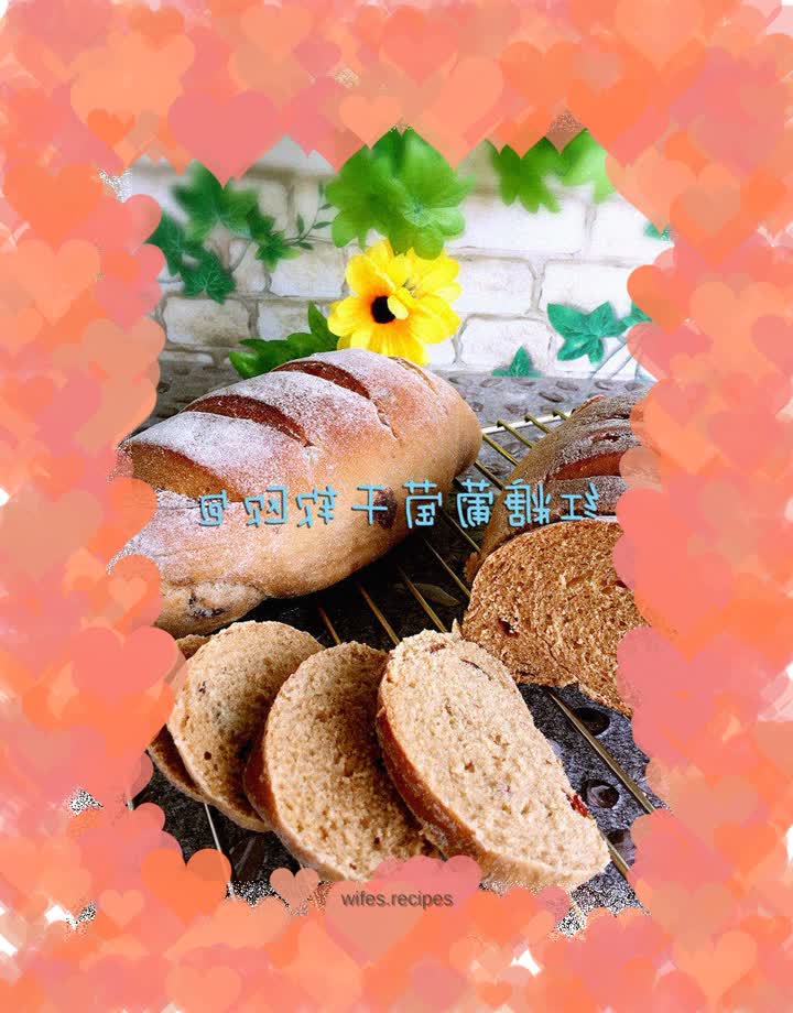 Brown Sugar Raisin Soft European Buns