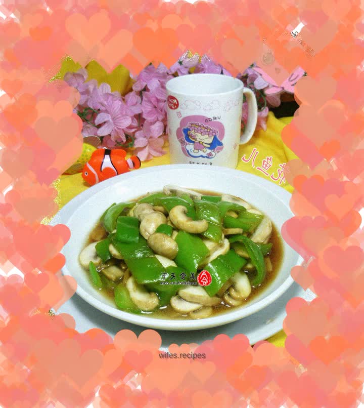 Stir-fried Mushrooms with Green Peppers