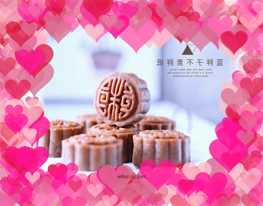 Brown sugar mooncake