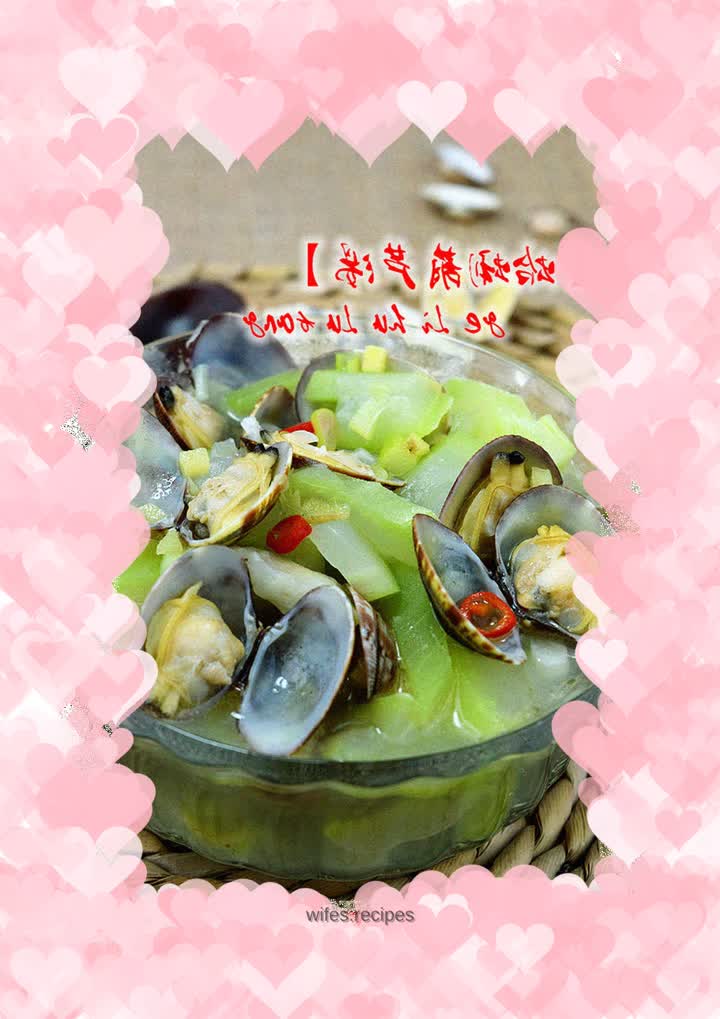【Clam and Gourd Soup】--The most delicious seafood and vegetable soup