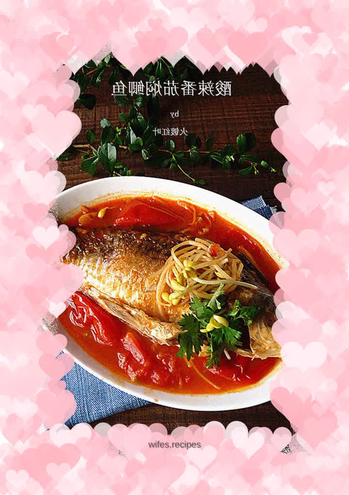 Braised crucian carp with spicy and sour tomatoes